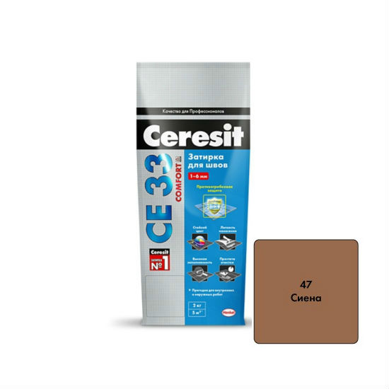 Затирка сиена СЕ 33  2кг