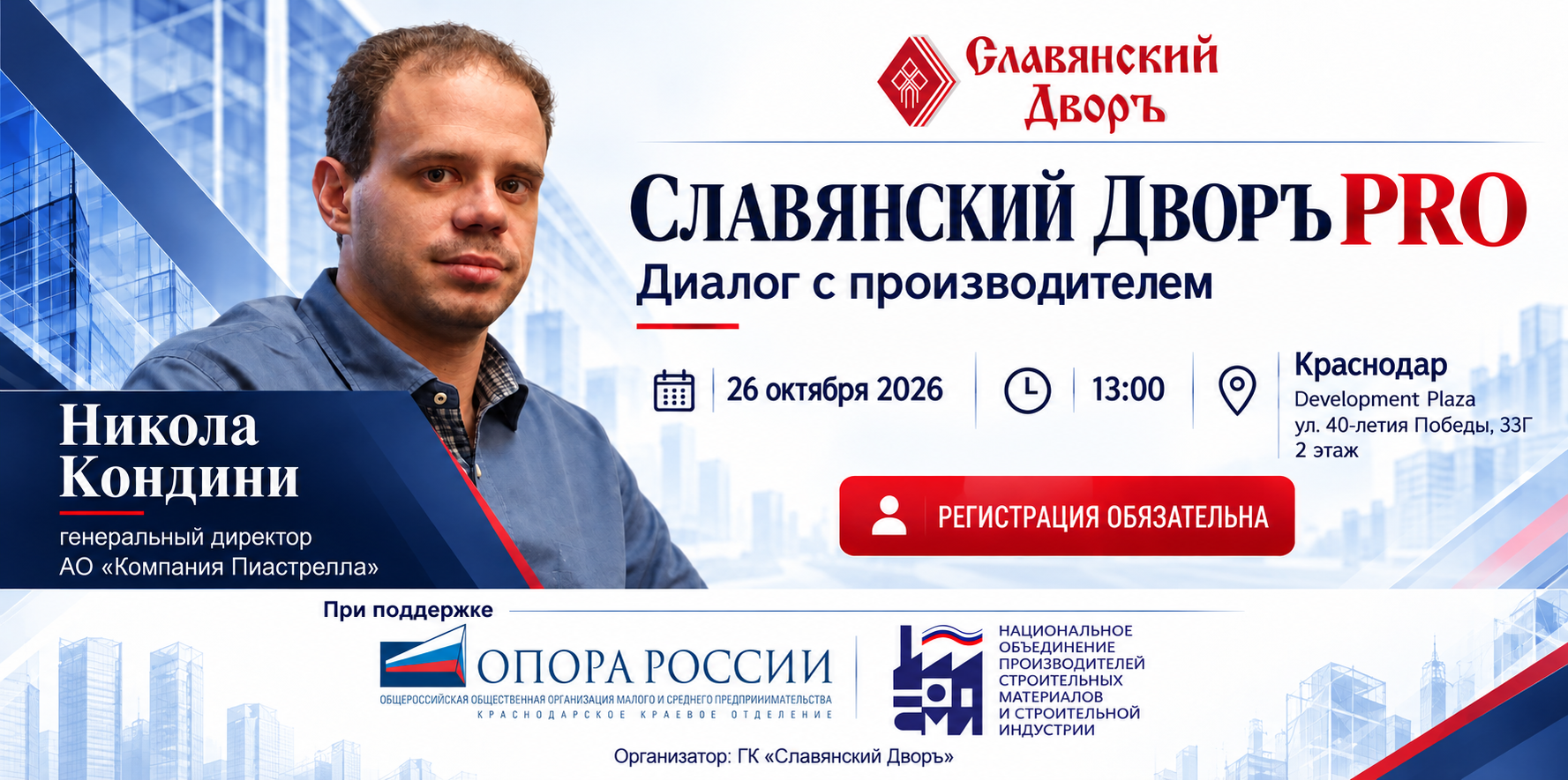 плитка