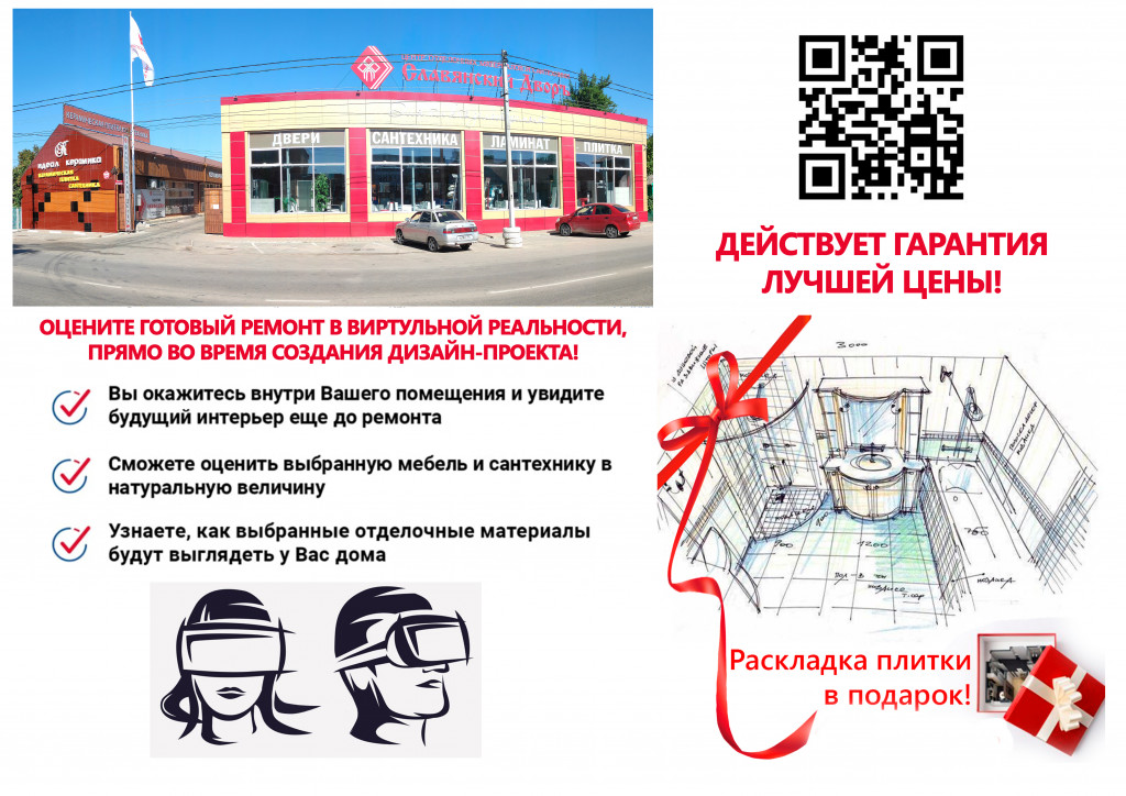 обр.стор1-.jpg обр.стор1-.jpg