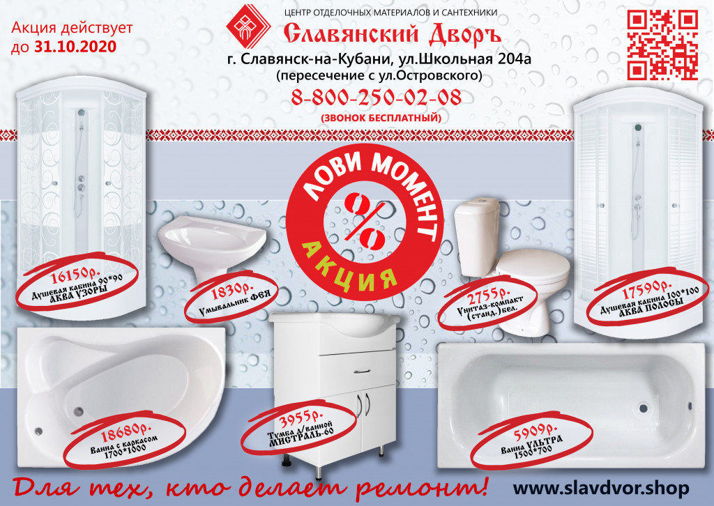 листовка21.jpg листовка21.jpg