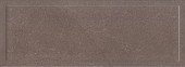 Плитка  настенная Kerama marazzi Орсэ панель коричневая 150*400  15109  